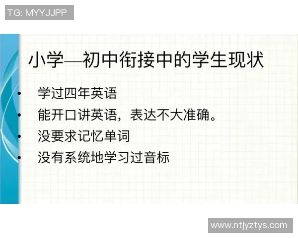 提升足球素养的重要性与培养路径探讨